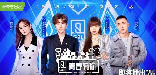 直播间吃瓜娱乐圈