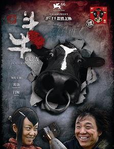 斗牛演员表,揭秘演员阵容背后的激情与荣耀